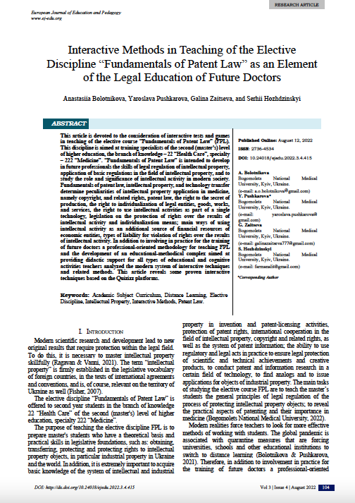 Cover Image